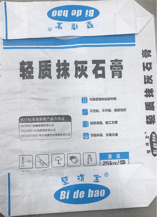 保山砂浆 