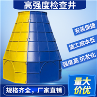 高强度检查井ZXYM600-1.5 