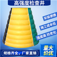高强度检查井ZXYM600-1.2 