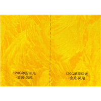 珠光纸 