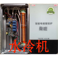 任丘市宇衡新能源科技有限公司 