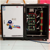 任丘市宇衡新能源科技有限公司 