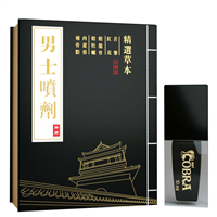 大金尊神喷男士喷剂 