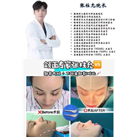 上海磨骨专家