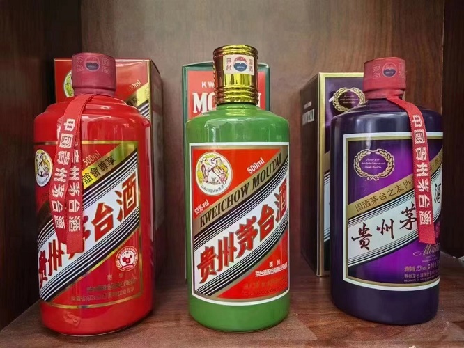 抚顺烟酒回收公司回收茅台酒