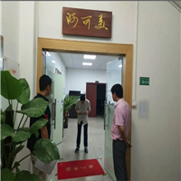 顺德大师布局风水 