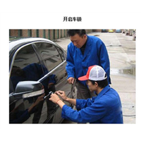 丰县开汽车锁公司电话是多少