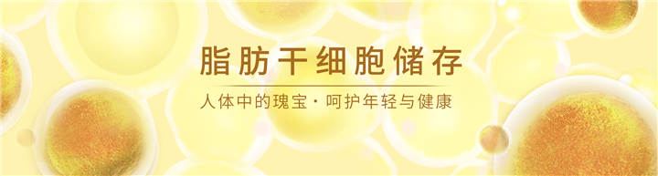 郑州承源细胞科技有限公司