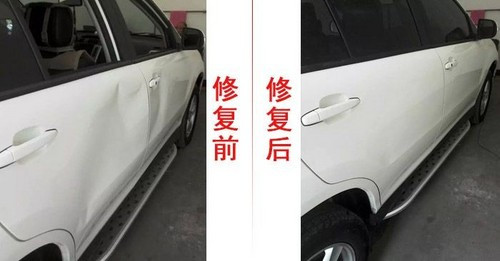 金华汽车免喷漆凹陷修复 