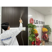 生活健康贸易公司甲醛治理