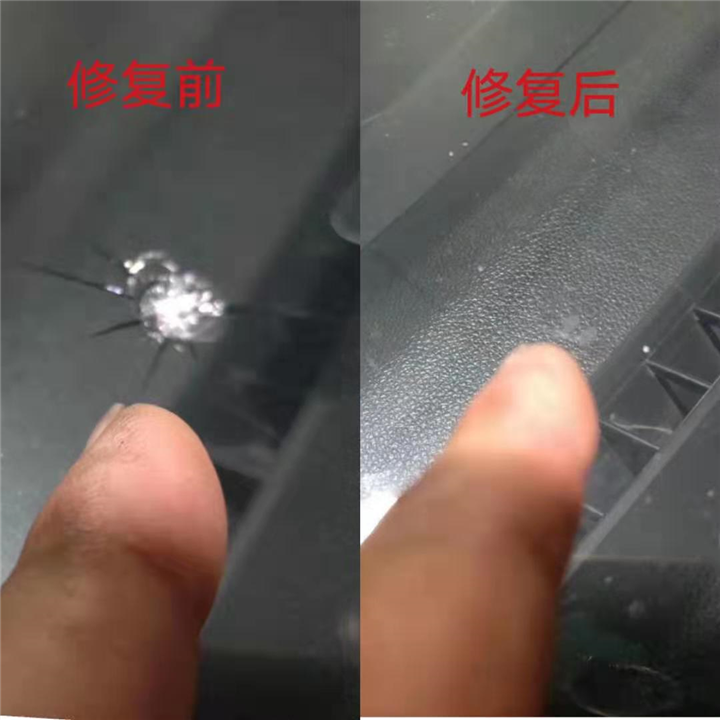 昭通汽车玻璃修补 