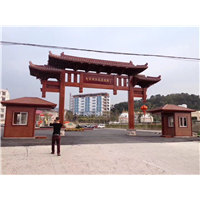 河池防腐木门头 