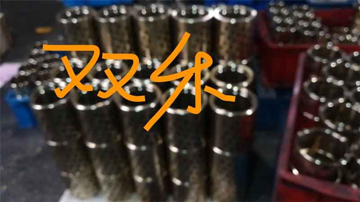 河南无油轴承铜套采购 