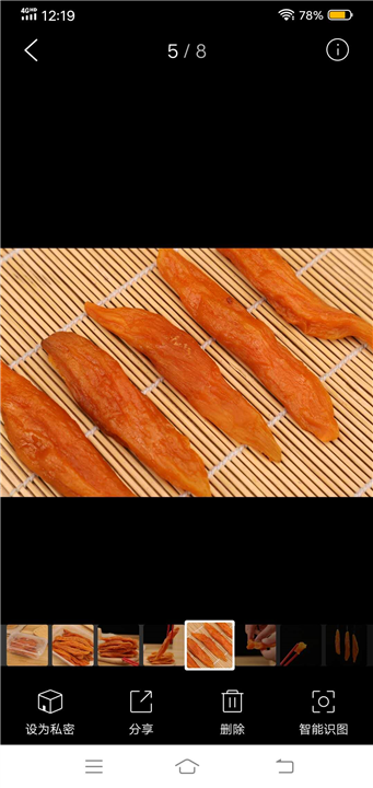 产地直发唐山新鲜流油糖心蜜薯 