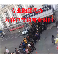 衡阳无车提档