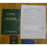 衡阳汽车异地年检