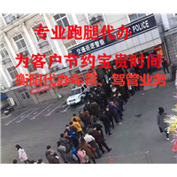 衡阳车管驾管代办