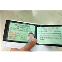 衡阳领号牌代办
