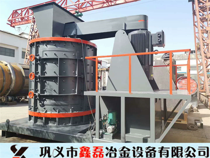 河南郑州1750型重型立轴式制砂机厂家价格批发 