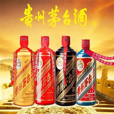 武汉茅台酒回收