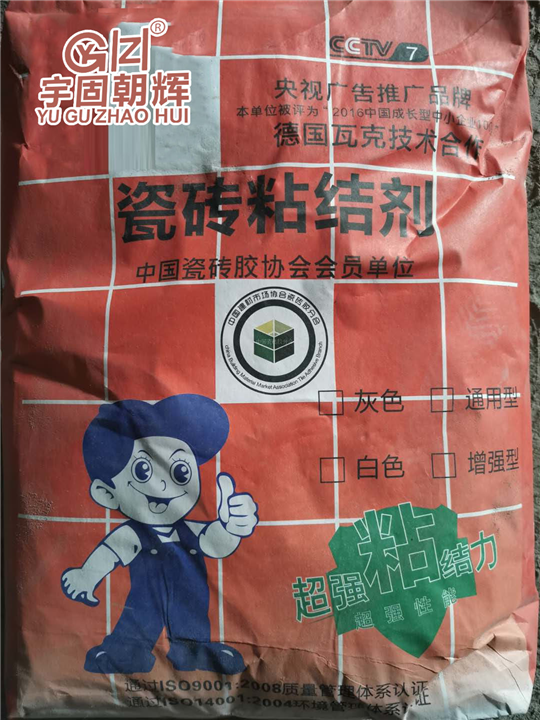 茫崖瓷砖粘结剂 