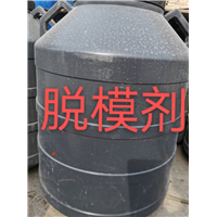茫崖脱模剂 