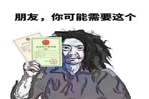 哈密代办营业执照 