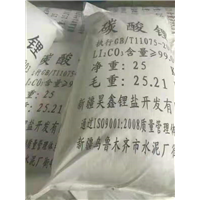 河南碳酸锂厂家