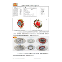 新疆天诚齿盘式穴播器 