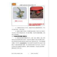 新疆天诚齿盘式穴播器 