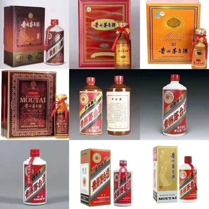 焦作中站地区烟酒回收电话 各种名酒老酒回收价格