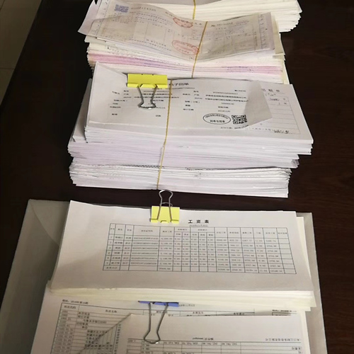 乌鲁木齐财务代办 