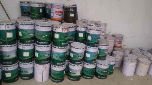广州库存油漆回收公司哪家靠谱 