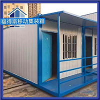 高安集装箱
