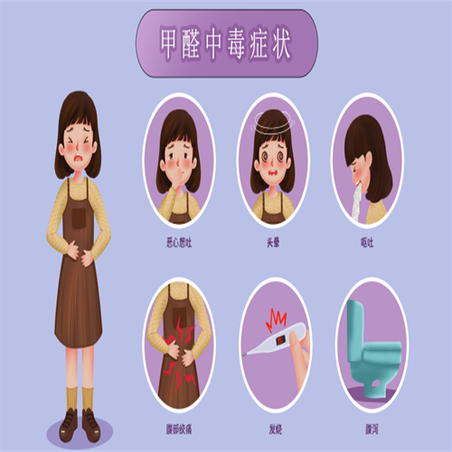 阳泉除甲醛电话