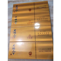 东阳回收剑南春