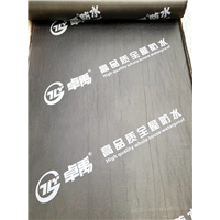 防水材料