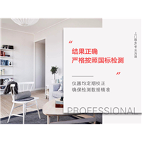 常州除甲醛环保公司