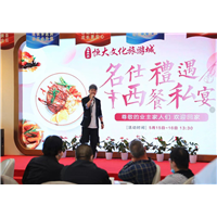 乌鲁木齐恒大文化旅游城