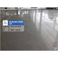 湖州固化地坪厂家