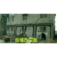 墙改门面