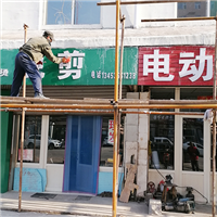 建筑工程市政工程实景