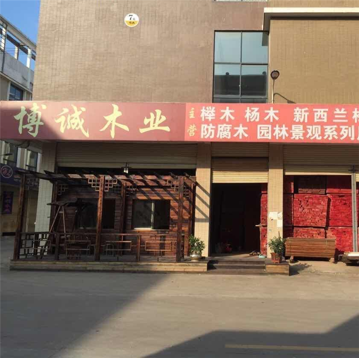 赣州防腐木