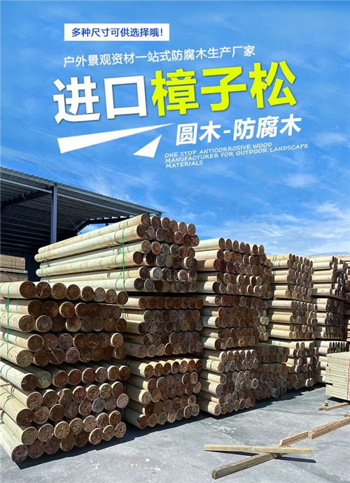 赣州木材厂家