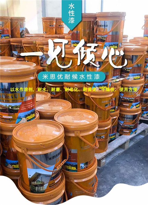 赣州水性漆批发