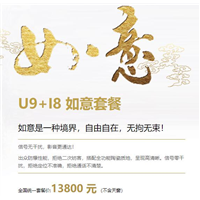 欧帕斯如意系列太阳膜