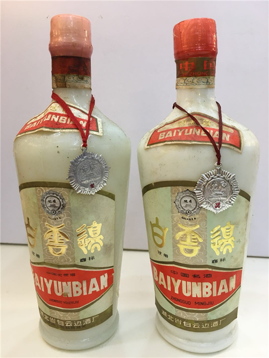 广元回收白酒