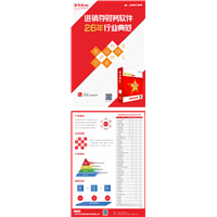 三明管家婆软件