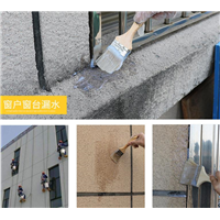 昆明防水公司