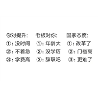 重庆提自考学校